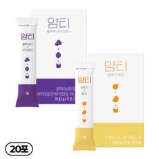 얌티 2종 오렌지 망고 x 블루베리 라즈베리, 2박스, 10개입, 3g