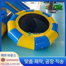 수영장 트램폴린 트램펄린 물놀이 야외 대형 워터 풍선 슬라이드 에어 방방이 에어바운스 점프, 2미터