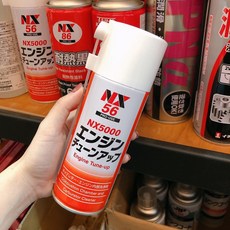 NX5000 發動機清洗劑 化油器清洗劑 - 日本原裝高效泡沫清潔劑, 1個