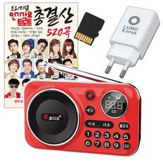 효디오 H69 본사직판 - 오리지널 트로트 520곡 세트 홈쇼핑 판매제품 소형 MP3 효도라디오, RED
