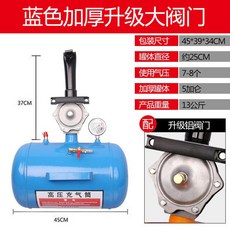 타이어 고압 에어탱크 화물차 밸브 트럭 어팽창기 옐로우 덤프트럭 탱크, 7 수출 도톰 퀵배기-블루 블로워, 1개