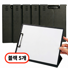 데스크픽 A4 클립보드 접이식 스탠딩, 5개, 블랙