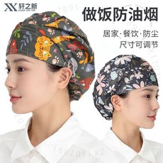 臺南出貨 餐飲廚師帽 女款束髮 做飯家用 防油煙味 頭套防塵帽子 餐廳防掉髮 廚房帽, 1個, 水果圖案-紅草莓,大小可調節-額頭處吸汗巾設計