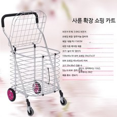 카트 쇼핑 접이식 알루미늄합금 클린칭 짐 대형 트롤리 중간 휴대용 휠 4륜 208, 1개, 대형 뚜껑 쇼핑카트 알루미늄