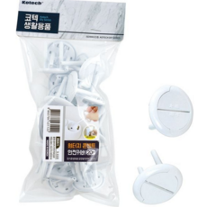 원터치 콘센트 커버 용안전 전기 마개 감전 방지 콘센트 보호 멀티탭 어린이 가정용 덮개 아기 유아 용품