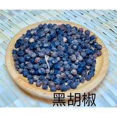 黑胡椒原粒 50g, 1個