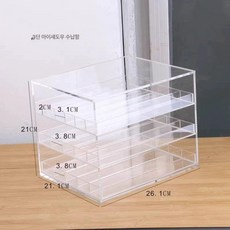 선반 수납함 수납솔루션 제품 파우더 화장품 아크릴 뷰티용품정리 립스틱 화장품정리함 립글로스정리 데스크정리 정리함 서랍, 2.3단 아이섀도 캐비닛