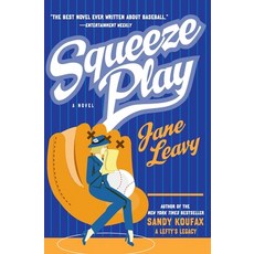 (영문도서)Squeeze Play Paperback, Harper Perennial, English, 9780060567743