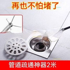 熱銷推薦 帶抓手疏通神器 下水道水管清理器 通用四爪垃圾 兩用馬桶水管疏通器, 帶抓手-長度【2米】管道疏通神器