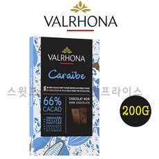 발로나 다크 초콜릿 까라이브 66% 200g 500g 1kg 3kg 프랑스산 Valrhona caraibe 카라이브 가나슈 마카롱 필링, 1개