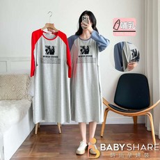 BABYSHARE時尚孕婦裝 照片字母長袖哺乳裙 哺乳衣 時尚哺乳長裙【J1L055C2L】