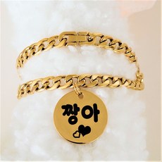 서은이네 애견이름표 주문제작 대형견 중형견 써지컬목걸이 각인 굵고 튼튼한 체인목줄+튼튼한 고리조합, 레인보우, 1개