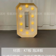 신년 대형 숫자 디스플레이 웜라이트 생일 LED 조명 파티 60cm 인테리어, J. 따뜻한 빛 디지털 램프 0, A. 키 60cm, J. 따뜻한 빛 디지털 램프 0