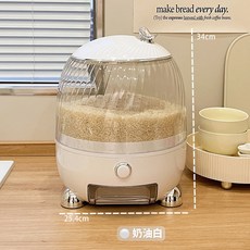 【臺灣出貨】廚房旋轉五穀雜糧收納盒加厚食品級裝米桶家用防潮密封按壓式, 奶油白【米桶按壓式】, 1個
