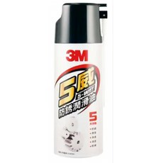 3M Scotch 五威多用途防鏽潤滑油，金屬防鏽、零件潤滑、螺絲鬆動，多功能防護, 1個