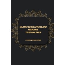 (영문도서) Islamic Social Ethics and Response to Social Evils Paperback, Vinayaka Missions Research ..., English, 9784073383970