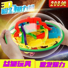 937A益智魔幻迷宮球208關，3D立體迷宮挑戰，兒童成人益智玩具, 1個