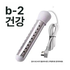 전기 히터봉 반신욕기 2500W 온수가열 물데우기 욕조, Kangjian B - 2 2500W 내열, 기본 색상