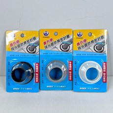 拔跟麻 大秘寶 密封塞 CHA208 排水孔防臭密封塞, 1個