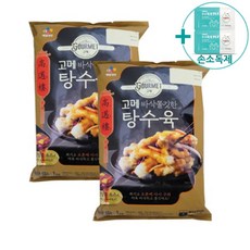 코스트코 고메 바삭쫄깃한 탕수육 1KG X 2개 소스포함 [아이스박스] + 사은품