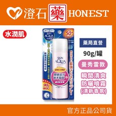 曼秀雷敦 水潤肌瞬間清爽防曬噴霧 90g/罐 (無香料/清新香氛) - 澄石藥局, 1個, 清新香氛