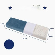 긴 라텍스베게 롱 내장형 꿀잠 통기성 필로우 저밀도 바디필로우 베개, 150x40x10-12cm 블루 더블