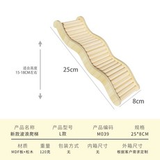 倉鼠造景用品二層平臺爬梯躲避木屋圍欄傢俱, 1個