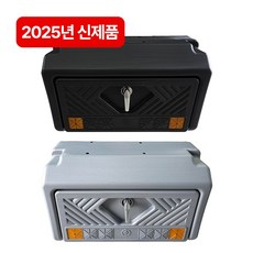 2025년 신형 대륜 화물차 PE 하부공구함 소 620 포터2 공구함, 1개, 검정