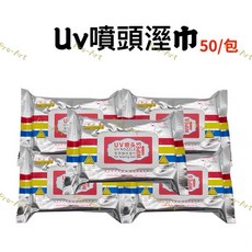 噴頭專用濕巾擦拭布 UV打印機 噴繪機 寫真機 直噴機 配件 噴頭防靜電清潔去賭濕布 理光 精工 柯尼卡 東芝 愛普生, 三包一組, 三包一組