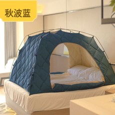 난방텐트 침대 범퍼침대 대형, 가을블루2x1.5x1.2M