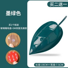 爬寵仿真樹葉懸浮窩 蜥蜴樹蛙攀爬躲避, 1個, 墨綠色1個【送吸盤】