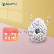 스마트스톤 휴대용공기청정기 휴대용가습기 가정용, 화이트 다이아몬드, 기본 모델명/품번