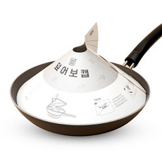 KKALKKEUMDAEJANG 紙質防噴錐形鍋蓋, 50張