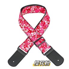 櫻花吉他背帶 木吉他背帶 電吉他背帶 電貝斯背帶 日系風格, 櫻花粉, 1個
