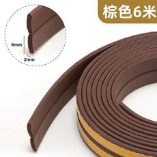 good 密封條窗戶密封膠條擋風隔音房門防風條門貼防盜門密封條, 1個, 棕色  發兩根3米,寬9毫米 厚2毫米 I型