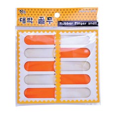 대박골무(대)