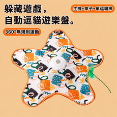 自動逗貓玩具 360°無規則運動 紅外感應 智能旋轉 Type-C充電, 1個, 塗鴉款, 常规款