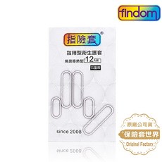 FINDOM 石墨烯指險套 烯黑導熱型 12入裝, 1個