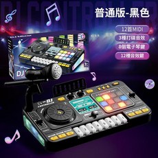 兒童多功能DJ打碟機, 多功能DJ打碟機普通版黑色, 1個