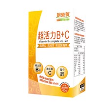 朝營養 超活力B C 60粒裝 維生素B群 C 鋅 陳怡靜營養師推薦, 1個, 60顆