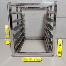 베이킹 트레이 식힘판 이동식 거치대 베이커리 용품 빵, 1개