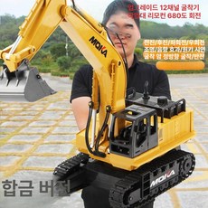 특대형RC포크레인 원격조종합금굴삭기 무선중장비놀이, 배터리 1개 120분, 1개, 특대형 24G 12개 클래식옐로우