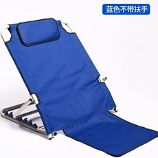 床上靠背椅床上椅子靠背帶扶手多功能靠背墊老年人靠背墊支架臥室熱銷中！, 藍色無扶手