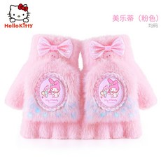 三麗鷗兒童手套 美樂蒂庫洛米秋冬半指翻蓋手套 卡通女童保暖針織加絨毛毛手套