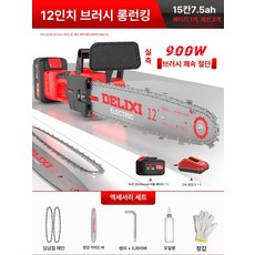 톱 전기톱 전동톱 나무 목공 무선 충전식 충전톱 엔진, 1개, 12인치 킹 15칸7.5AH 1개 2개