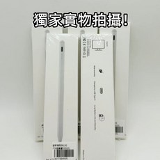 【台灣爆款】觸控筆 電容筆 手寫筆 適用於iPad/安卓/iPhone 通用觸控筆 繪畫筆 巧控靈敏, 1個, 白色