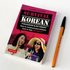 Survival Korean ﻿PHRASEBOOK & DICTIONARY 기초 한국어, Tuttle Publishing