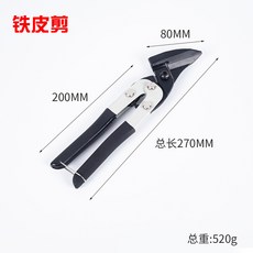 不鏽鋼鐵皮剪刀 輕鋼龍骨剪 工業用航空剪 電工專用鋁扣板金屬剪刀, 1個, 10寸鐵皮剪|散裝