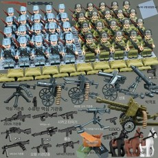 2차세계대전 미니피규어 세트 미피 호환블럭 미국 영국 독일 러시아 Soldiers Army, 여군 40명 고급세트