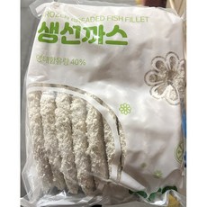 랜시 생선까스60gx20